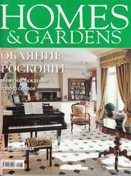 Homes & Gardens